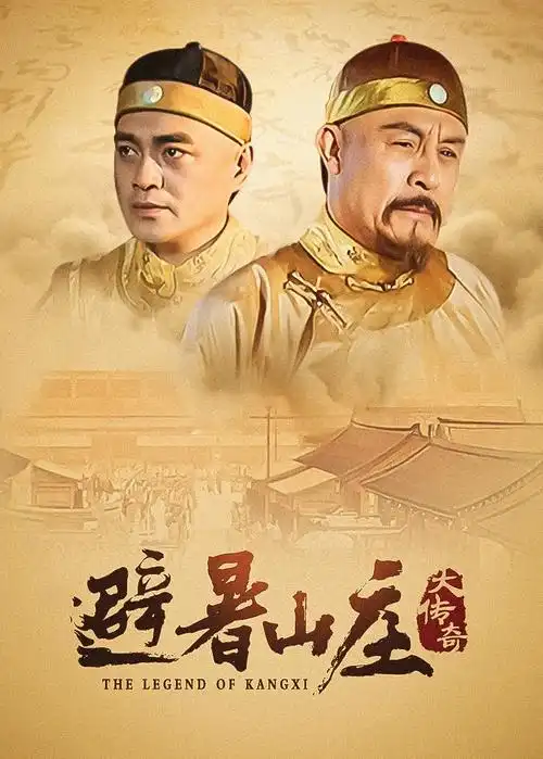 红果影视短剧 三十秒心动 海报