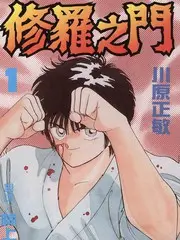 红果影视口碑榜 城市味道