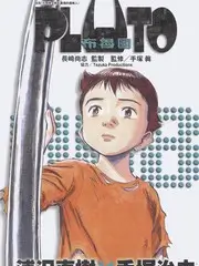 红果影视竞技综艺 脑力风暴 海报